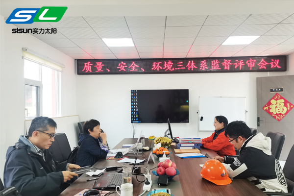 泰安實(shí)力機(jī)械裝備有限公司順利通過ISO9001，ISO14001，ISO45001二次監(jiān)審